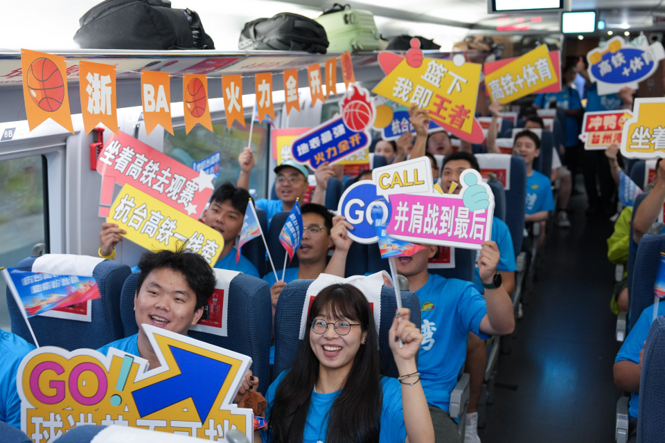 观赛球迷乘, dlUDc 观赛球迷乘, dlUDc