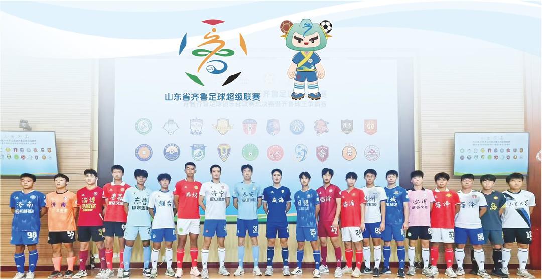 全新赛制 全新赛制