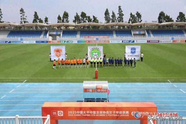 广西首支女 广西首支女