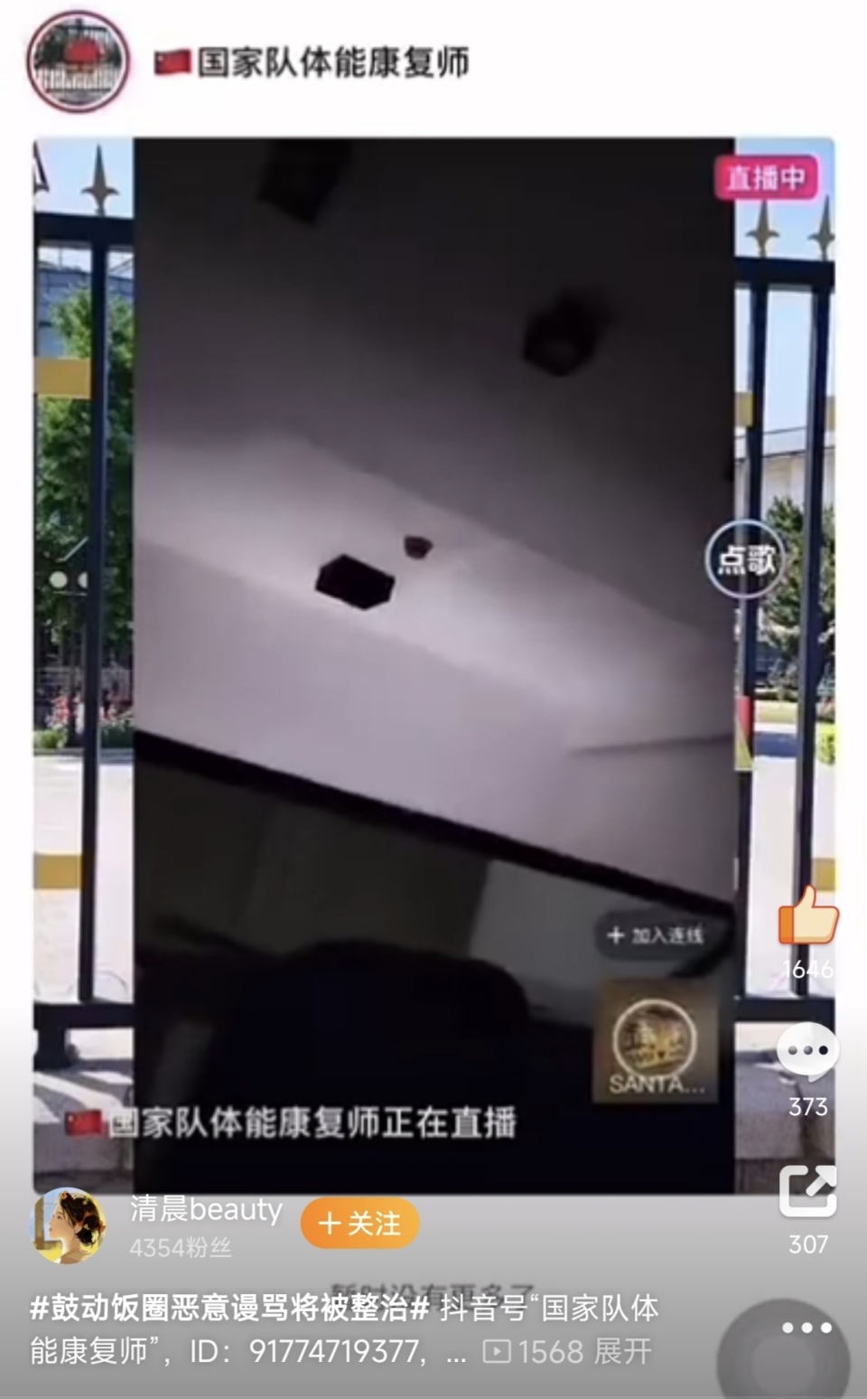 网友们已经, gRBRm, 爆料更多不 网友们已经, gRBRm, 爆料更多不