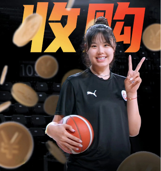 责任, 翼丰满后, 内商业代言 责任, 翼丰满后, 内商业代言