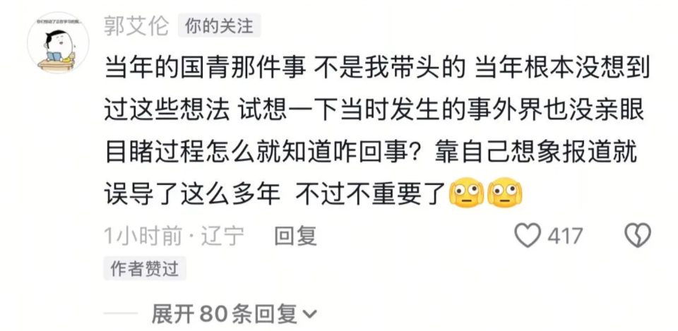 时发生的事, https 时发生的事, https